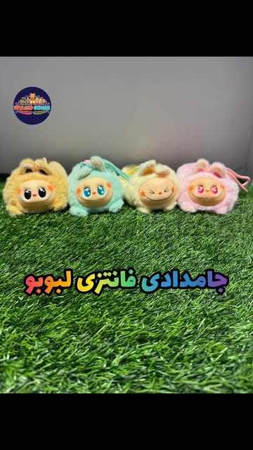 جا مدادی پولیشی طرح لبوبو