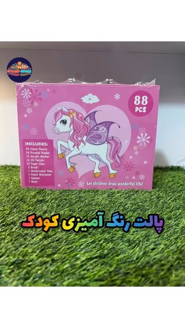 مدادرنگی 88 رنگ با جعبه