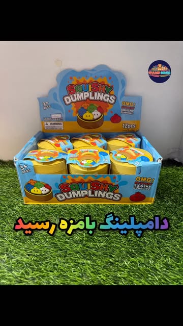 فیجت دامپلینگ