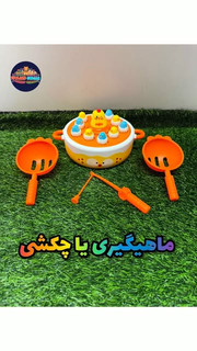 خرید و قیمت اسباب بازی ماهیگیری دوکاره از toylandgorgan اسباب بازی ماهیگیری دوکاره - toylandgorgan گرگان