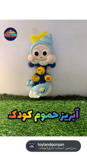 خرید و قیمت آبریز حموم طرح نهنگ از toylandgorgan آبریز حموم طرح نهنگ - toylandgorgan گرگان