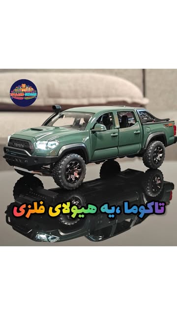 ماشین تویوتا تاکوما فلزی