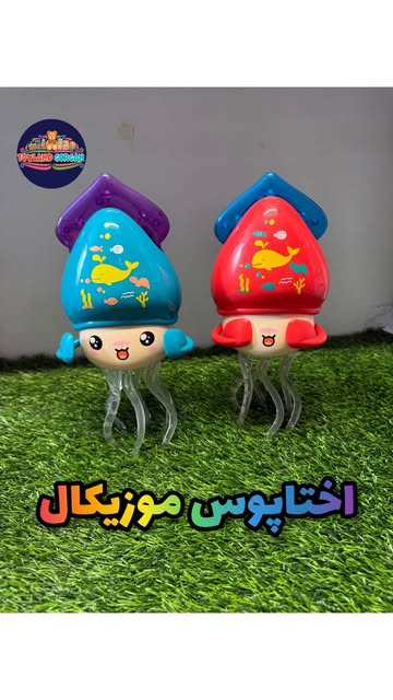 اختاپوس رقصنده موزیکال